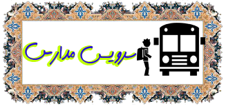 Access Image